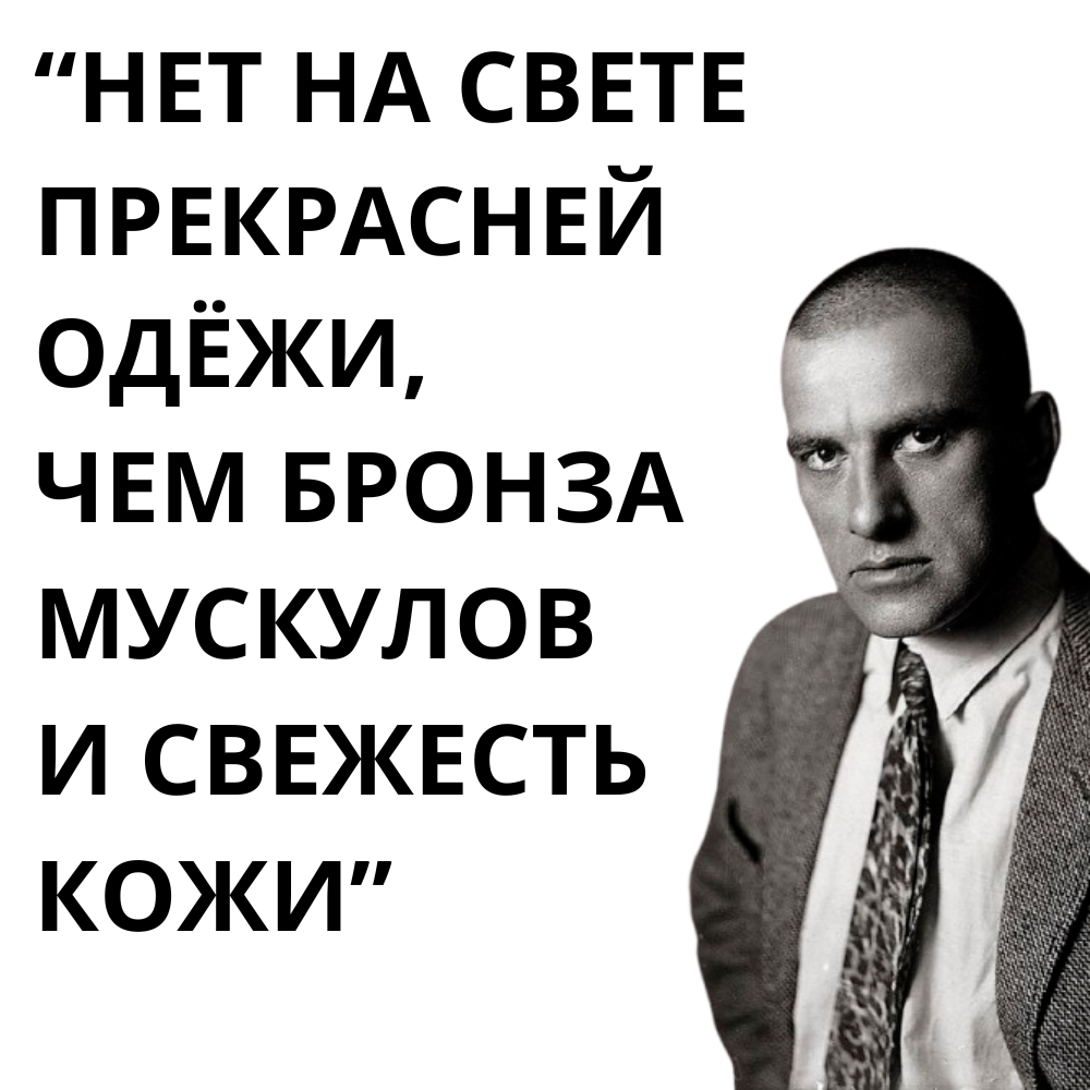 История фитнеса и физкультуры: от древних традиций до современных методик