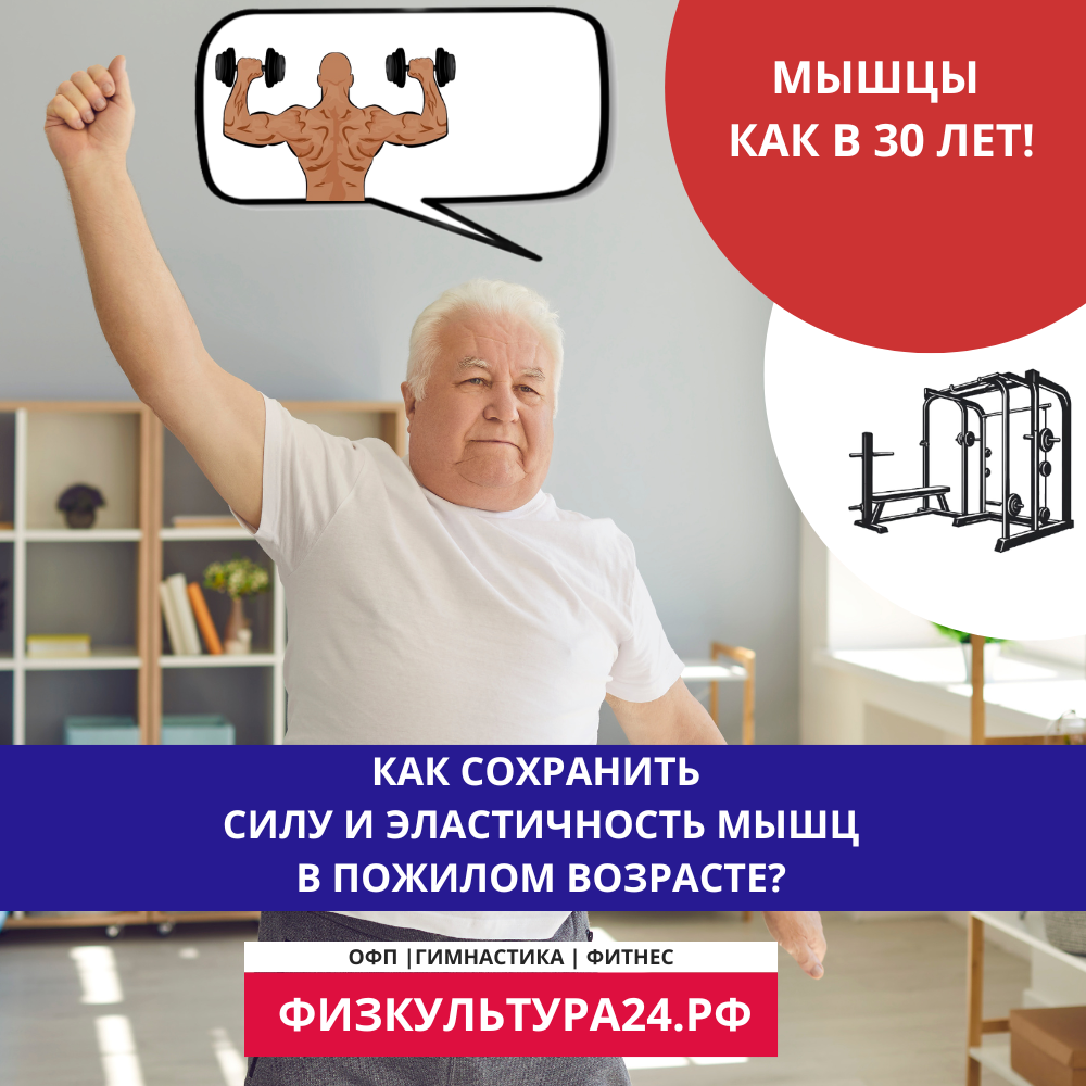 Путь к стройности: эффективные тренировки для снижения веса с элементами гимнастики и современным оборудованием