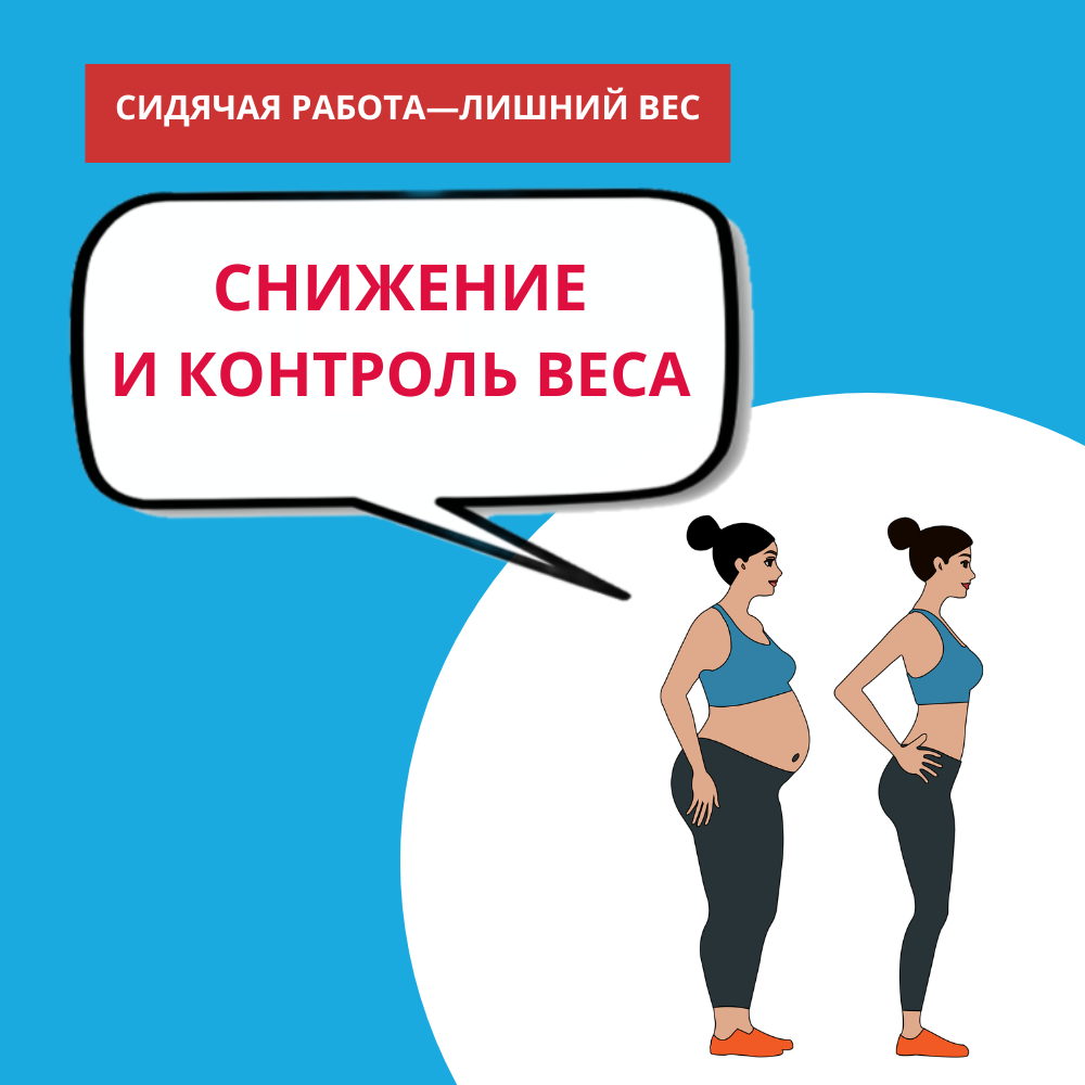 Путь к стройности: эффективные тренировки для снижения веса с элементами гимнастики и современным оборудованием